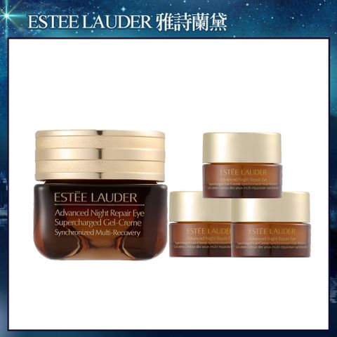 ESTEE LAUDER 雅詩蘭黛 特潤全能修護亮眼組 (買15ml送15ml)