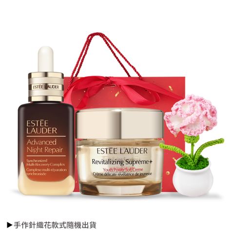 ESTEE LAUDER 雅詩蘭黛 特潤無敵修護組[特潤+膠原霜+針織花盆栽]