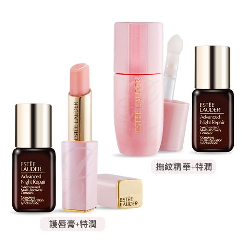 ESTEE LAUDER 雅詩蘭黛 特潤修護粉嫩護唇組[護唇膏+特潤]/特潤撫紋修護唇組[撫紋精華+特潤]-兩款可選