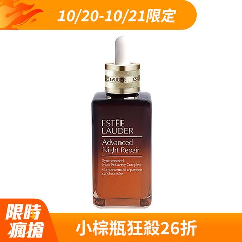 ESTEE LAUDER 雅詩蘭黛 特潤超導全方位修護露100ml (國際航空版)_小棕瓶