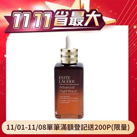 ESTEE LAUDER 雅詩蘭黛 特潤超導全方位修護露100ml (國際航空版)_小棕瓶