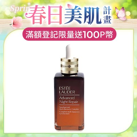 ESTEE LAUDER 雅詩蘭黛 特潤超導全方位修護露100ml_小棕瓶