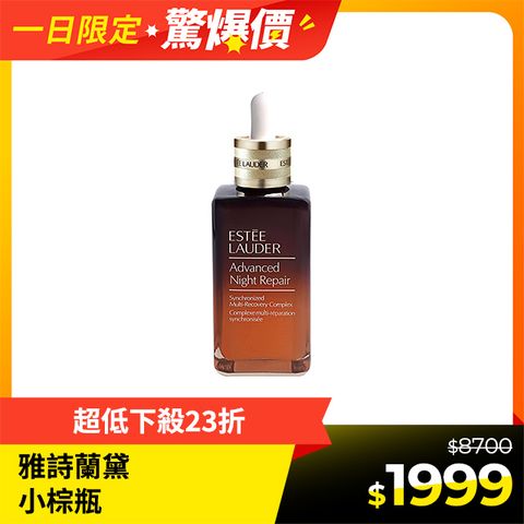 雅詩蘭黛 特潤超導全方位修護露100ml