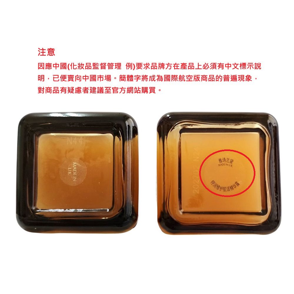 ESTEE LAUDER 雅詩蘭黛 特潤超導全方位修護露100ml_小棕瓶