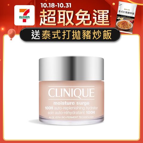 Clinique 倩碧 水磁場100H超循環保濕凝膠 200ml