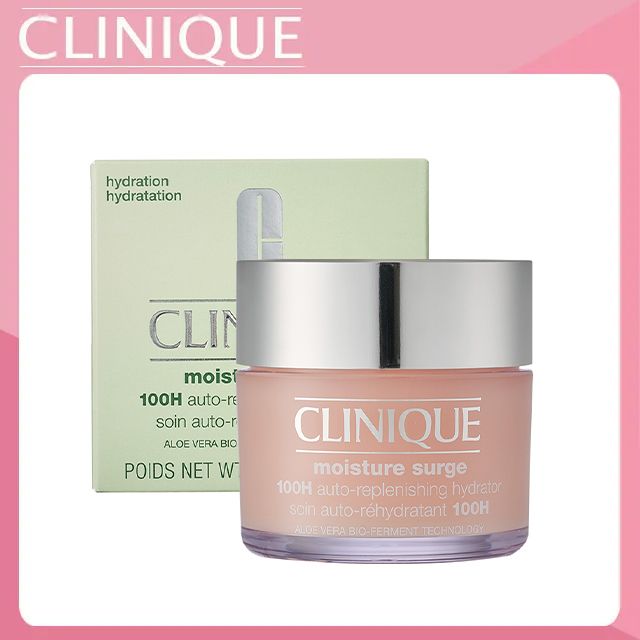 Clinique 倩碧  水磁場100H活水循環保濕凝膠125ml (公司貨)