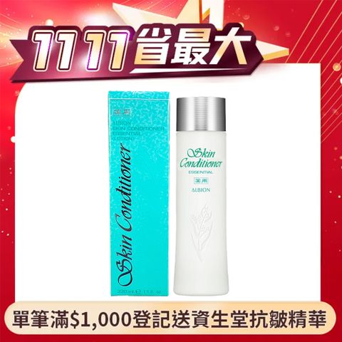 Albion 艾倫比亞 健康化妝水N 330ml