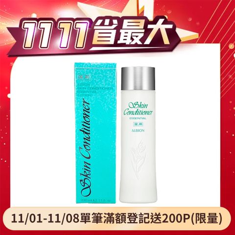 Albion 艾倫比亞 健康化妝水N 330ml