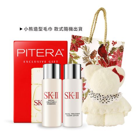 SK-II 明星經典套組(青春露30ml+亮采化妝水30ml)[造型毛巾+禮袋]