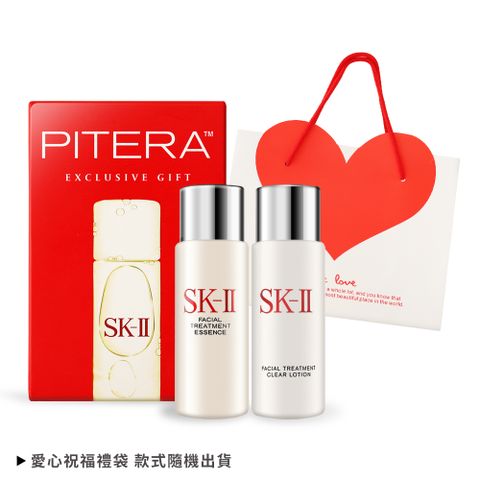 SK-II 經典兩件套(青春露30ml+亮采化妝水30ml)送愛心禮袋