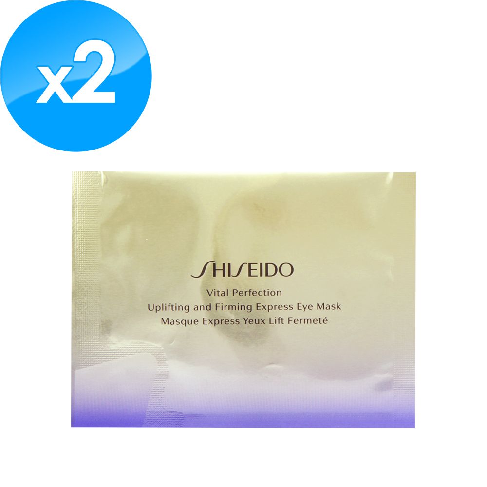 SHISEIDO 資生堂 激抗痕亮采緊緻眼膜 (2片8g) x 2入