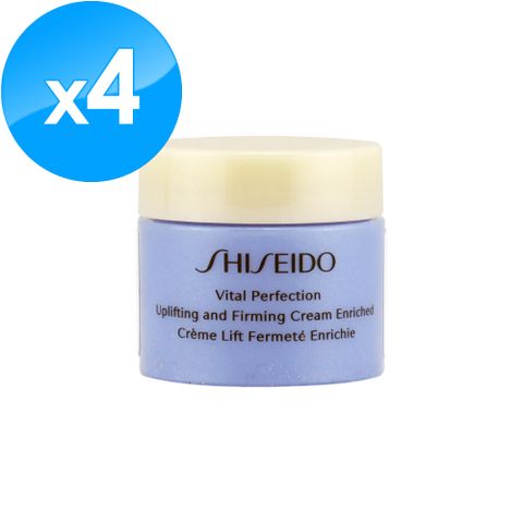 SHISEIDO 資生堂 激抗痕亮采緊緻霜-豐潤版 5ml x 4