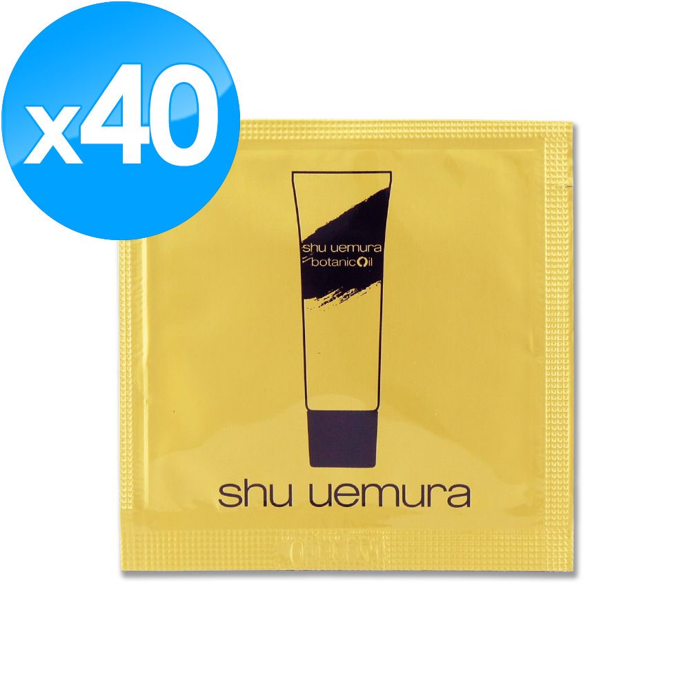 Shu Uemura 植村秀 柚子精萃潔顏乳 1ML x 40