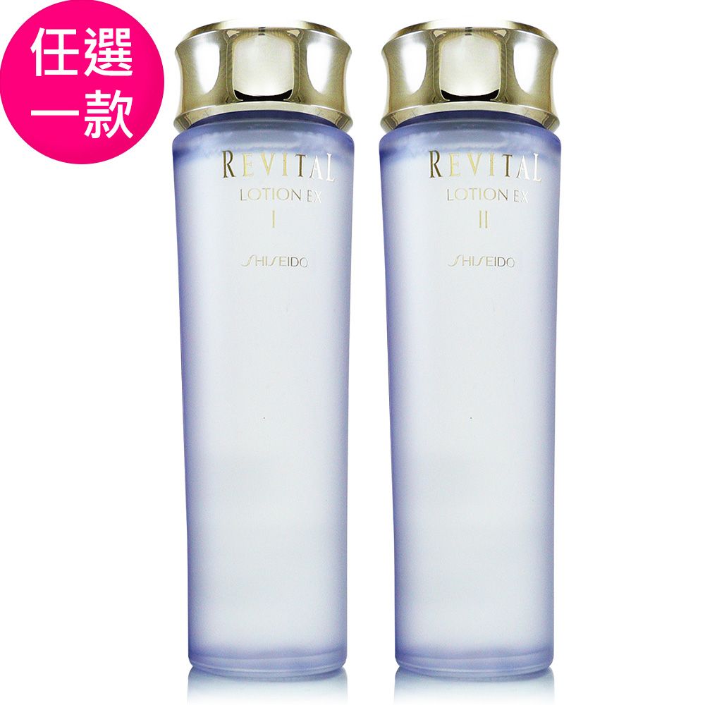 SHISEIDO 資生堂 莉薇特麗全效化妝水EX 130ml (正統公司貨)