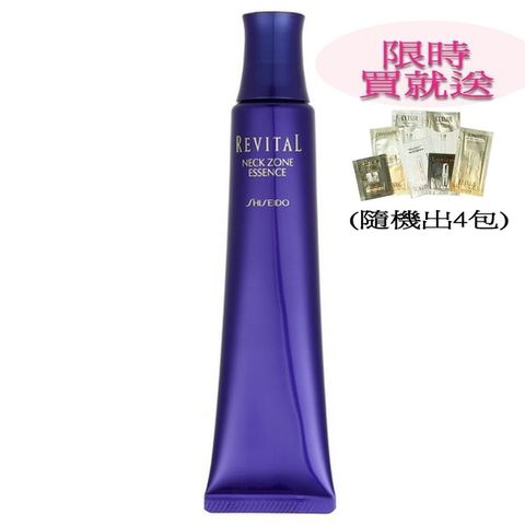 SHISEIDO 資生堂 莉薇特麗 美頸緊實精華75g