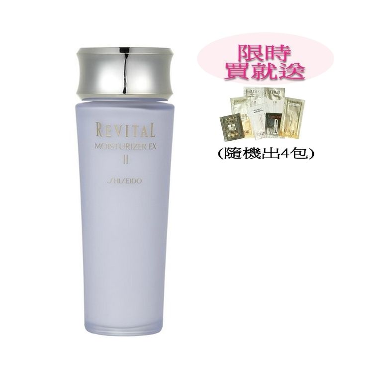 SHISEIDO 資生堂 莉薇特麗 全效乳液 (滋潤型) 100ml