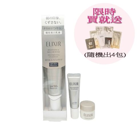 SHISEIDO 資生堂 母親節搶購組合  買一送二怡麗絲爾組