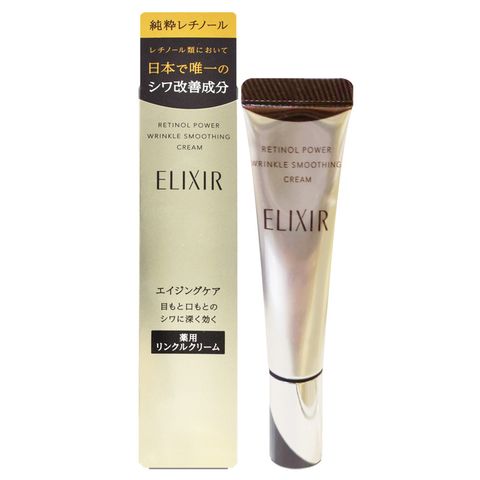 SHISEIDO 資生堂 怡麗絲爾 膠原A醇超導抗皺精華 15g(百貨專櫃貨)