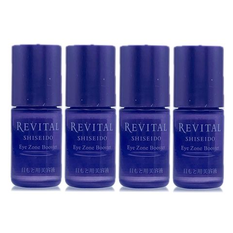 【SHISEIDO資生堂】莉薇特麗多胺超微無痕精萃2.8ml*4 (正統公司貨)