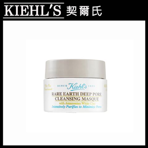 KIEHL'S 契爾氏 KIEHLS 亞馬遜白泥淨緻毛孔面膜(14ml)