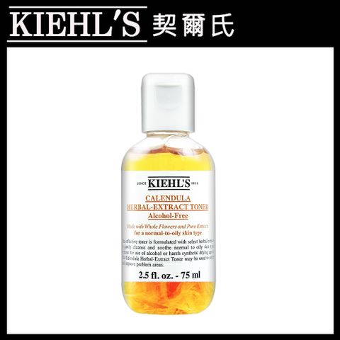 KIEHL'S 契爾氏 KIEHLS  金盞花植物精華化妝水(75ml)