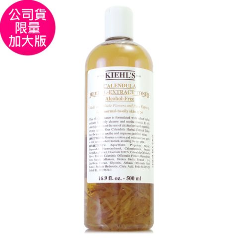 KIEHL'S 契爾氏 【KIEHLS】金盞花植物精華化妝水500ml - 限量加大版 (正統公司貨)