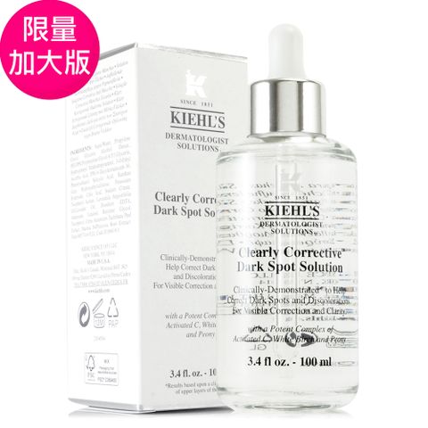 KIEHL'S 契爾氏 激光極淨白淡斑精華100ml-限量加大版 (正統公司貨)