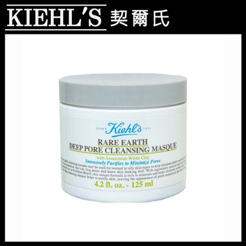 KIEHL'S 契爾氏 KIEHLS  亞馬遜白泥淨緻毛孔面膜 125ml(平行輸入)