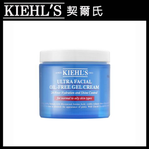 KIEHL'S 契爾氏 Kiehls  冰河醣蛋白吸油水感凝凍120ml (平行輸入)