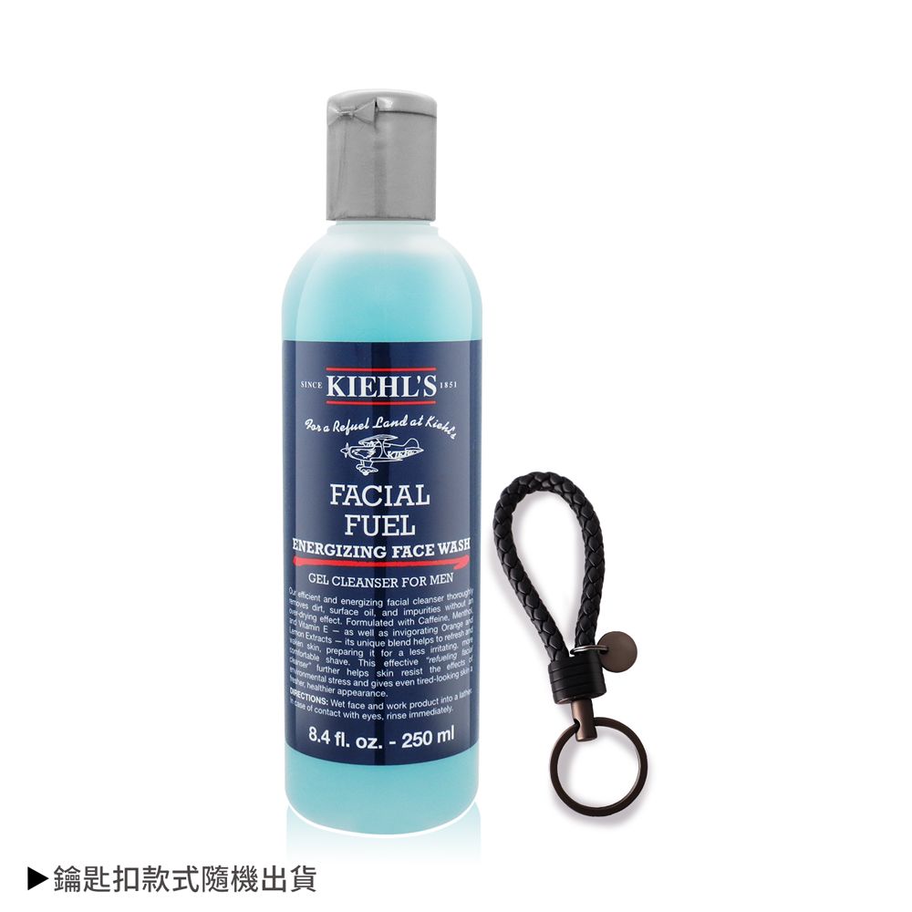 KIEHL'S 契爾氏 KIEHLS 極限男性活膚潔面露限定禮 [潔面露(250ml)+手工編織鑰匙扣]