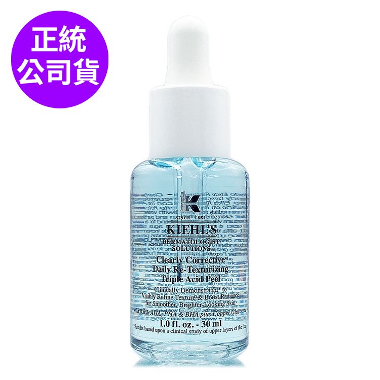 正統公司貨       SINCE          DERMATOLOGIST  onSOLUTIONSClearly CorrectiveDaily ReTexturizingTriple Acid  Demonstrated Visibly Refine Texture   for Smoor Brighter-   PHA & BHA plus Copper  1.0 fl. . 30 ml- based upon a clinical study  upper layers of the