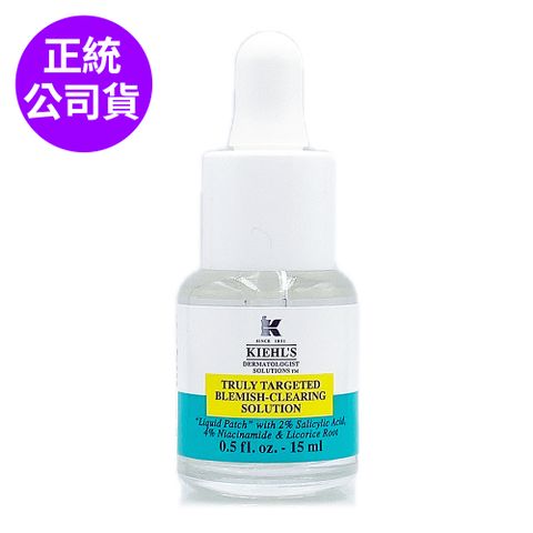 KIEHL'S 契爾氏 【KIEHLS】2%水楊酸痘痘精華露15ml - 新品上市 (正統公司貨)