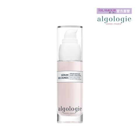 Algologie 全能舒顏防禦精華液 30ml