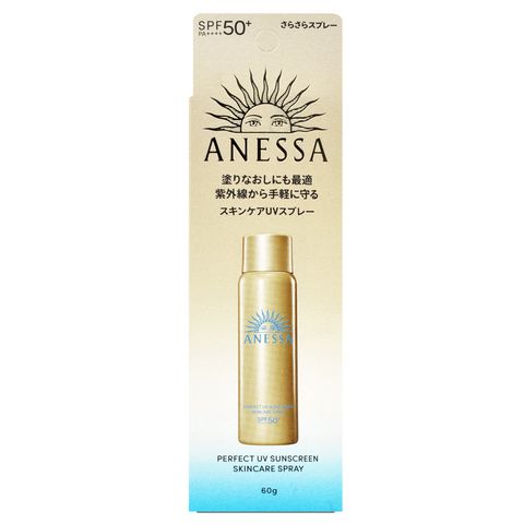 《SHISEIDO 資生堂》安耐曬 金鑽高效防曬噴霧NA SPF50+ PA++++ 60g (百貨專櫃貨)