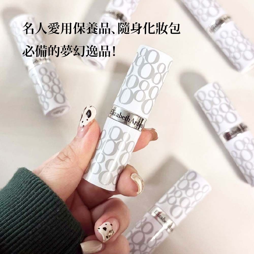 名人愛用保養品隨身化妝包必備的夢幻逸品!88888Elizabeth Arden