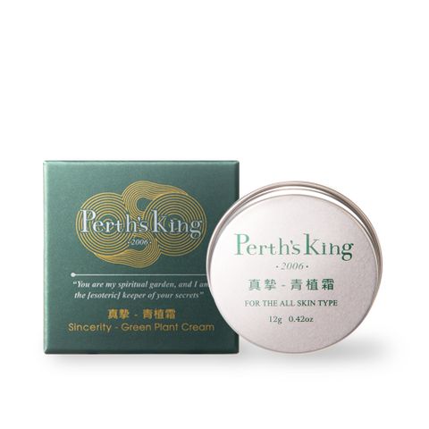 Perth's King 栢司金 真摯-青植霜 12ml