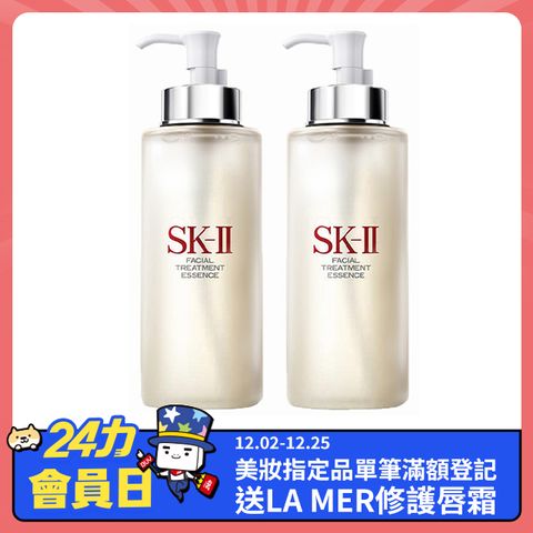 SK-II 青春露 330ml 兩入組