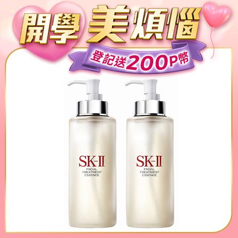 SK-II 青春露 330ml 兩入組