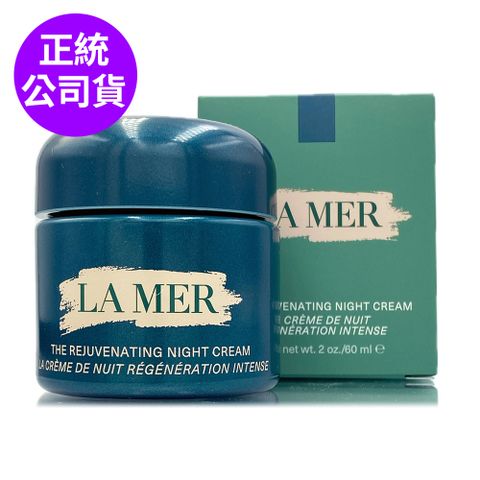 【LA MER 海洋拉娜】醇萃活膚晚霜60ml (專櫃公司貨)