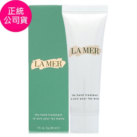 LA MER 海洋拉娜 護手霜30ml (正統公司貨)