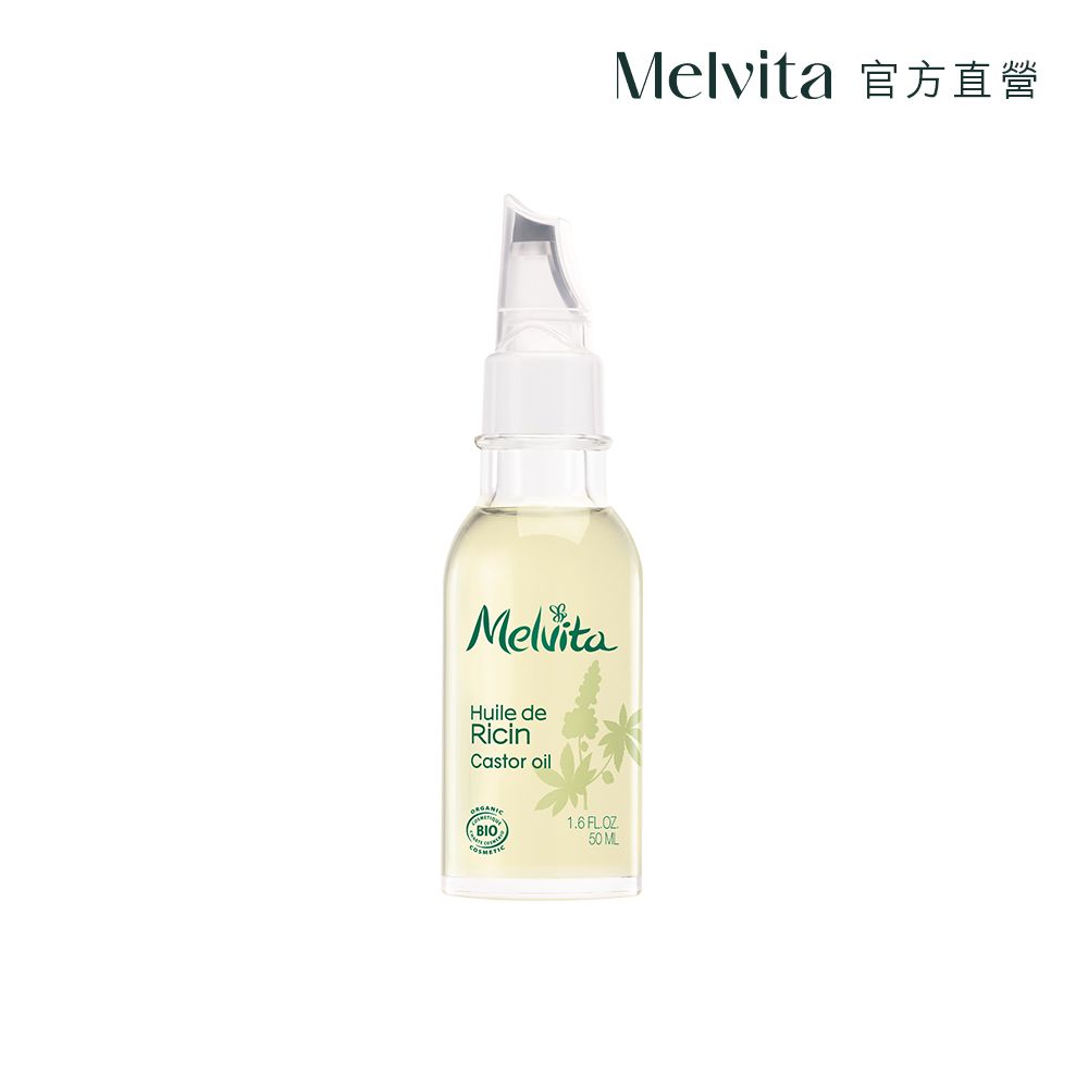 Melvita 蜜葳特 蓖麻油50ml