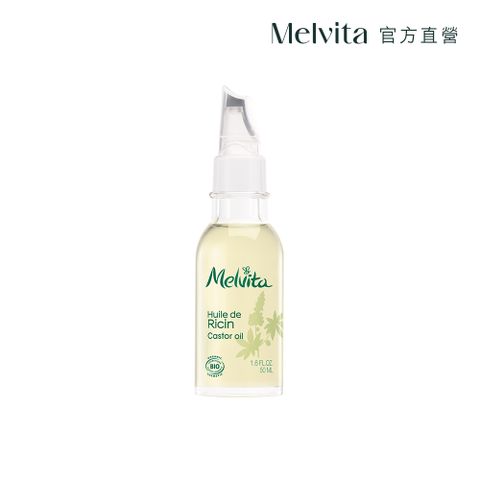 Melvita 蜜葳特 蓖麻油50ml