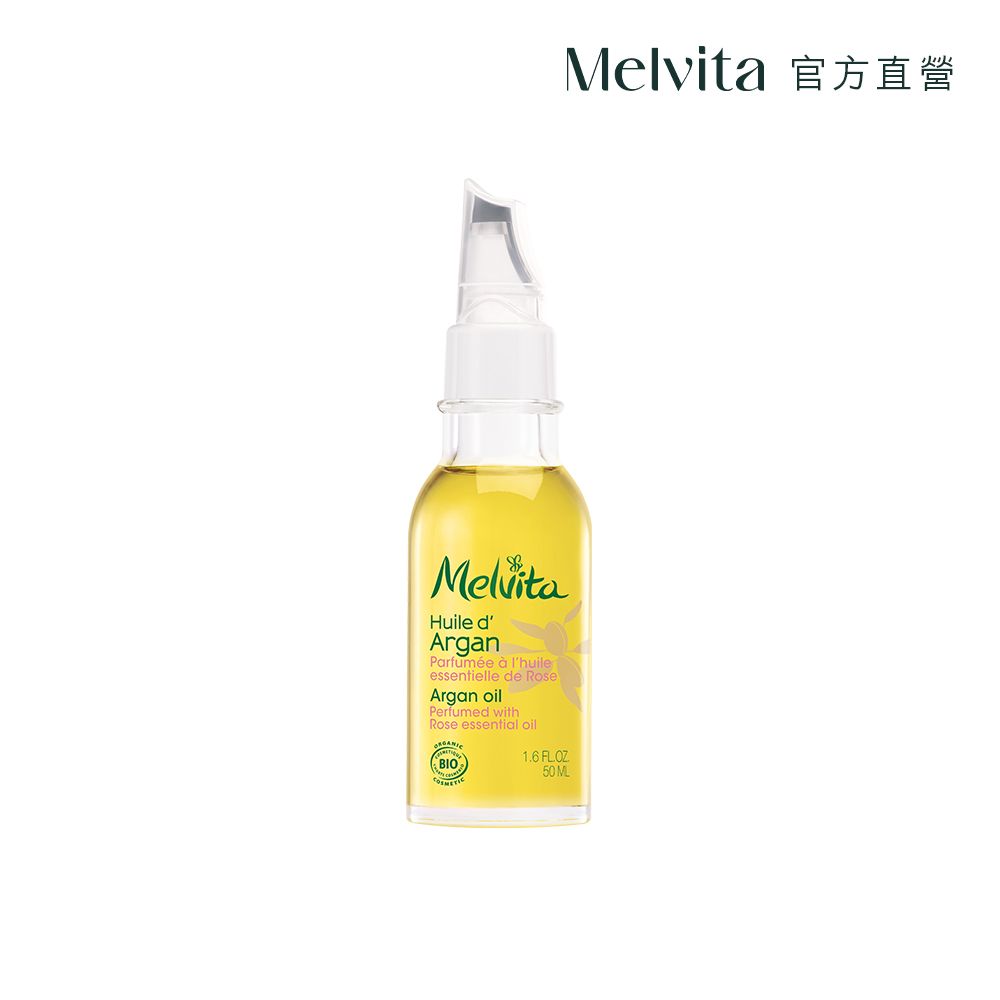 Melvita 蜜葳特 玫瑰摩洛哥堅果油50ml