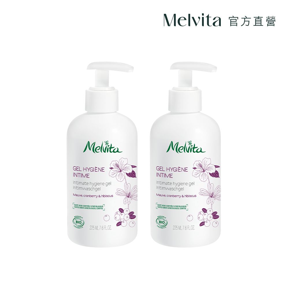 Melvita 蜜葳特 私密肌膚保養組