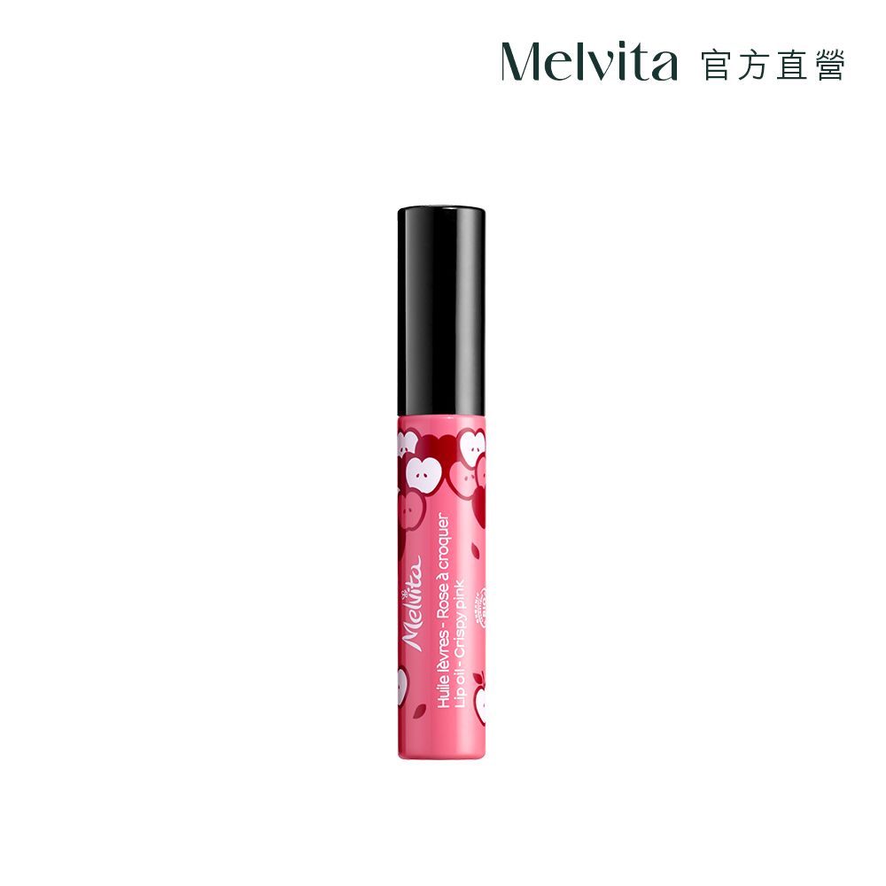 Melvita 蜜葳特 紅心蘋果香唇油(玫瑰粉)7ml