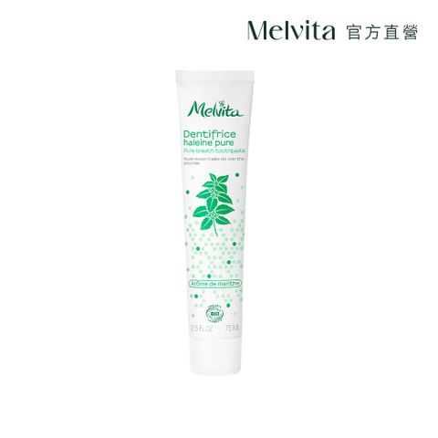 《Melvita蜜葳特》薄荷清新牙膏75ml