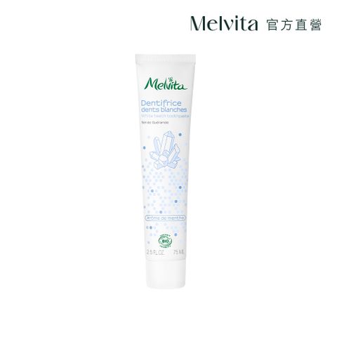 《Melvita蜜葳特》鹽之花煥白牙膏75ml