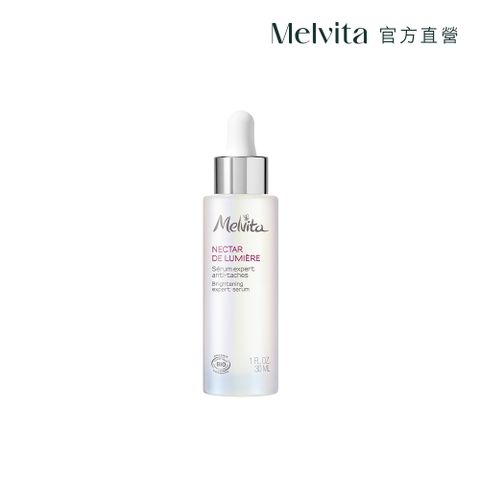 《Melvita蜜葳特》海洋光萃亮白精華30ml