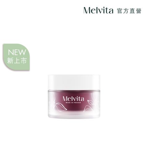 Melvita 蜜葳特 摩洛哥堅果活酵緊提晚霜50ml