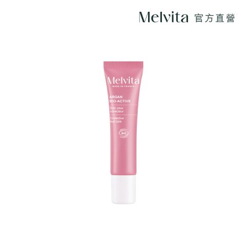 《Melvita蜜葳特》摩洛哥堅果活酵緊提眼霜15ml